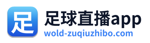 足球直播app Logo